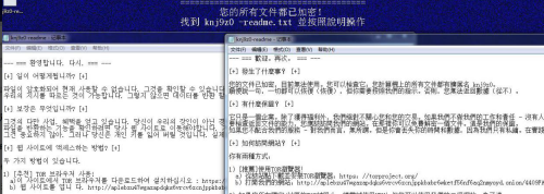 騰訊安全發(fā)布《2020上半年勒索病毒報(bào)告》 政企機(jī)構(gòu)仍是勒索“頭號(hào)目標(biāo)”