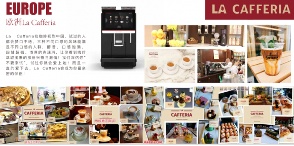 La cafferia咖啡品牌故事