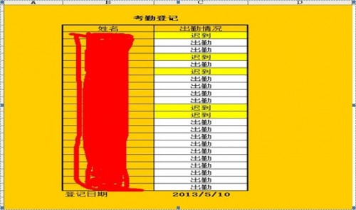 勤哲Excel服務器做金融服務管理系統(tǒng)