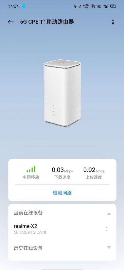 【集微拆評】OPPO 5G CPE T1評測：5G轉(zhuǎn)Wi-Fi，一張卡搞定多設(shè)備