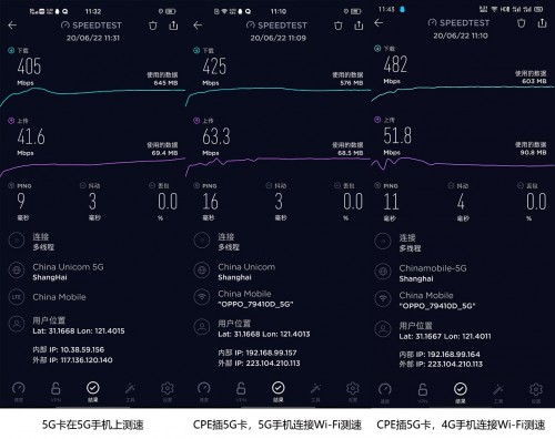 【集微拆評】OPPO 5G CPE T1評測：5G轉(zhuǎn)Wi-Fi，一張卡搞定多設(shè)備