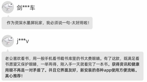 7.28寵愛多多 海信閱讀手機(jī)系列京東粉絲福利重磅來襲