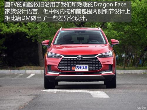 汽車(chē)之家純電車(chē)消費(fèi)滿(mǎn)意度排行，小鵬G3穩(wěn)坐緊湊之王