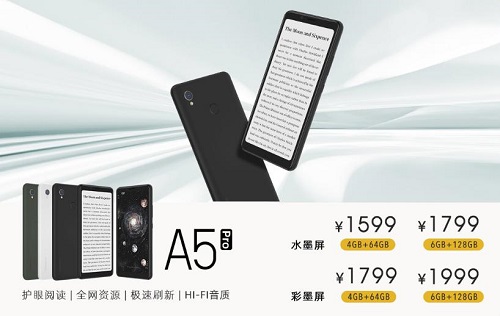 讀書娛樂兩不誤 首選海信護(hù)眼閱讀手機(jī)A5Pro