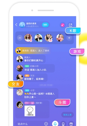 巨頭包圍下，“社交+”模式APP如何打造“增長回路”？