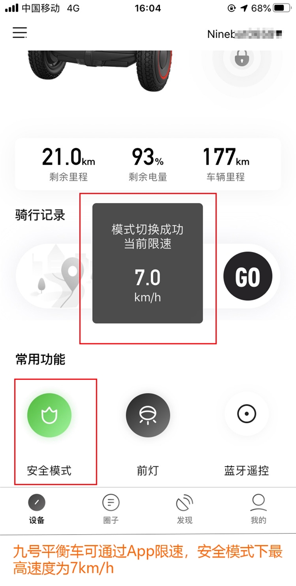 家長(zhǎng)們注意了，別再給孩子買這種電動(dòng)平衡車了!質(zhì)量堪憂暗藏隱患