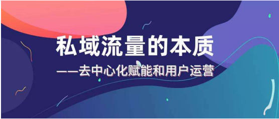 純電商死沒死不知道，但新零售已來！UB Store告訴你擴(kuò)充私域流量的技巧