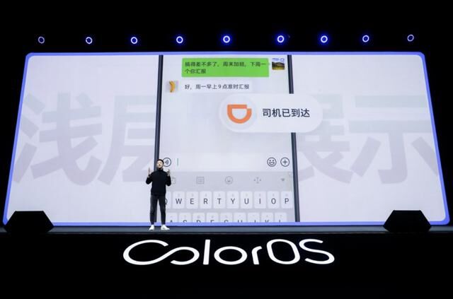 ColorOS 7 發(fā)布 8 月正式版升級(jí)計(jì)劃，額外新增 4 款機(jī)型