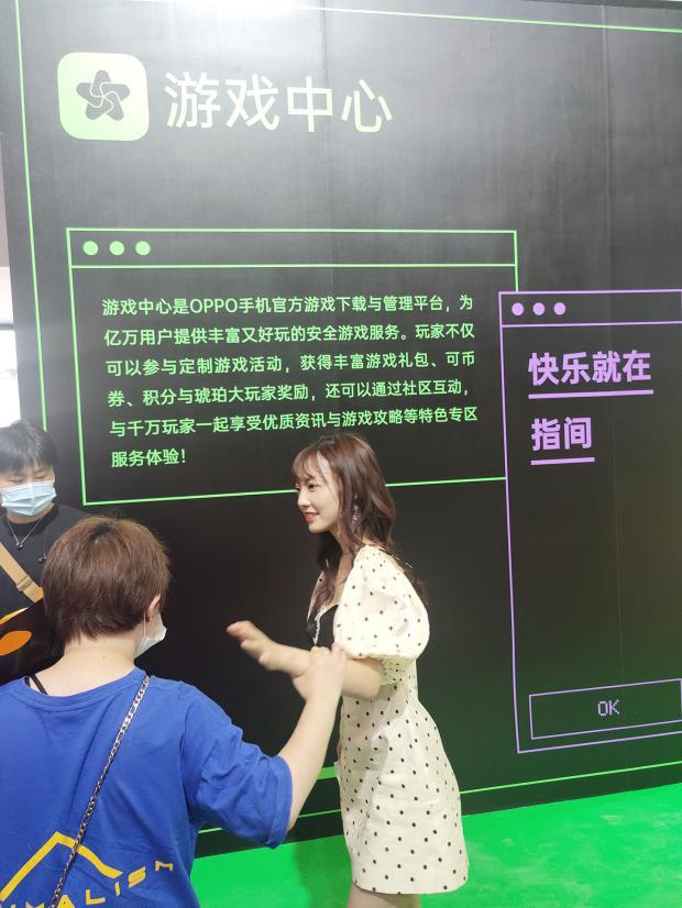 ChinaJoy 2020，OPPO游戲中心攜多款新游亮相高通驍龍主題館