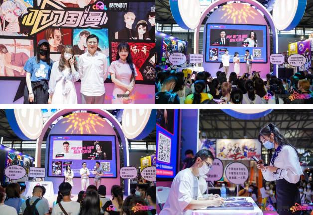 酷我暢聽參展ChinaJoy，國(guó)漫第一街掀起廣播劇熱潮