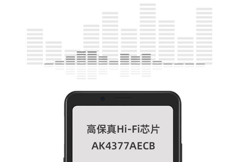 假期正是避暑讀書時 海信閱讀手機A5 Pro京東大促