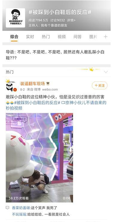 觸漫ChinaJoy首秀現(xiàn)場亮點全回顧，新品測試手游《出道拜托了》high玩不停