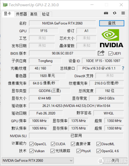 顛覆移動游戲體驗！搭載十代酷睿移動處理器的Z3?Air-帶你領略5GHz超跑