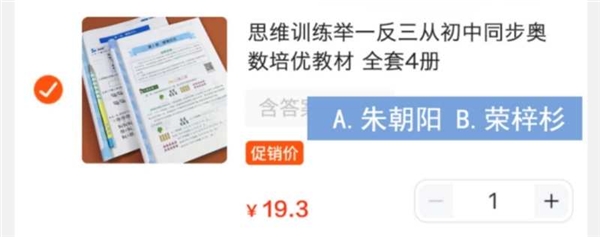 蘇寧易購(gòu)818超級(jí)晚會(huì)陣容盲猜：隱秘的角落和三十而已主角都來(lái)了