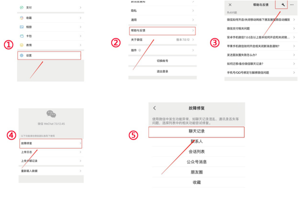 如何恢復(fù)一年前的微信聊天記錄?懂這幾個(gè)技巧，恢復(fù)超簡(jiǎn)單!