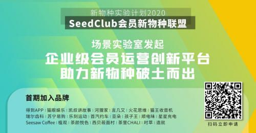 新物種爆炸·吳聲商業(yè)方法發(fā)布2020系統(tǒng)講述新紀元商業(yè)新規(guī)則