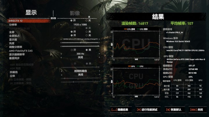 八核i7+RTX2080S體驗如何?—雷神911 P1 Plus筆記本新品評測