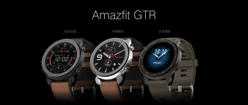 華米手表Amazfit GTR，領(lǐng)跑你的智能時(shí)代