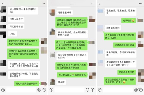 房東：房屋出租難，長租公寓更省心