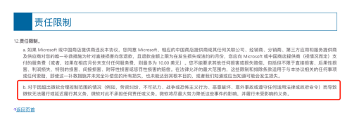 微軟斷供不用怕，我們還有統(tǒng)信UOS