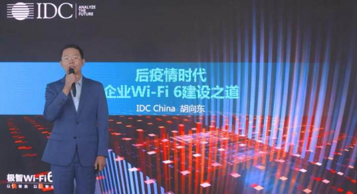 Wi-Fi 6+5G+IoT，新華三極智Wi-Fi 6融合解決方案引領(lǐng)行業(yè)無線建設(shè)