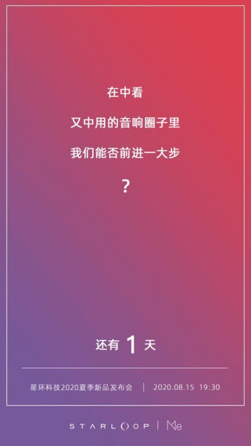 成都星環(huán)科技又發(fā)系列“靈魂拷問(wèn)”，你的答案是什么？