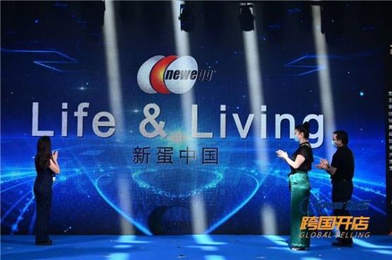 通拓?cái)y手新蛋—領(lǐng)秀“Life ＆ Living”新篇章