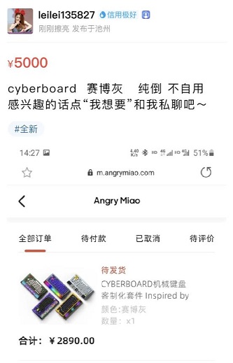 CYBERBOARD向特斯拉取經(jīng)成功，國外受追捧國內(nèi)秒售罄