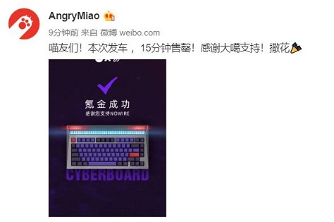 CYBERBOARD向特斯拉取經(jīng)成功，國外受追捧國內(nèi)秒售罄