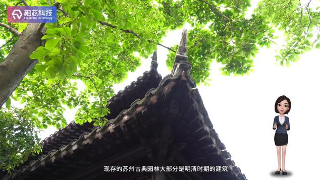 讓文博IP活起來，相芯科技助力博物館打造智能化導覽新業(yè)態(tài)