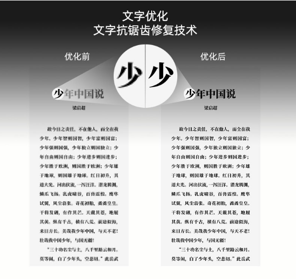 凝視也不傷眼 海信閱讀手機A5 Pro榮獲屏易近人單品獎