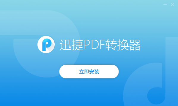 pdf拆分成多個pdf怎么操作？這有一個簡單分割pdf的方法