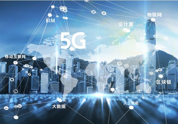 “5G+智慧工地”賽道聚焦數(shù)字建造，5G創(chuàng)新應(yīng)用大賽面向全球啟動(dòng)