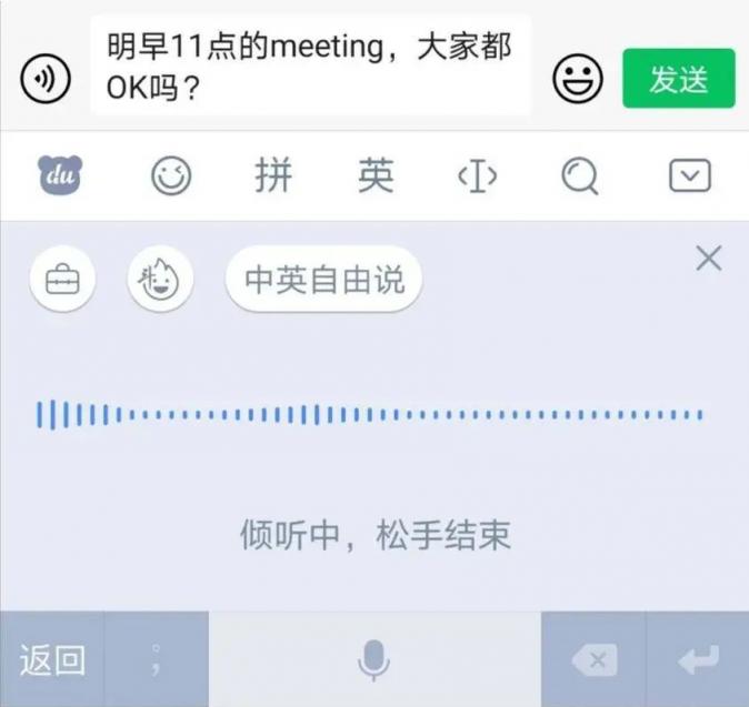 智能家居新體驗：什么樣的數(shù)據(jù)讓語音交互更智慧