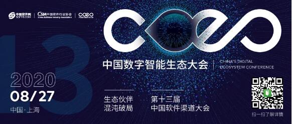 乘風破浪 順勢而起 海比研究2020中國SaaS新銳企業(yè)TOP10重磅發(fā)布