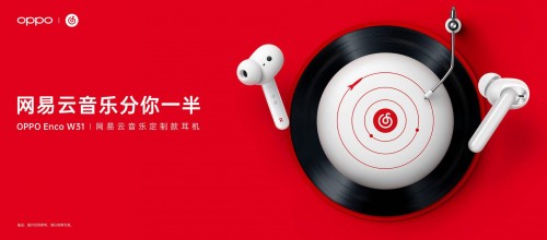 網(wǎng)易云音樂(lè)攜手OPPO推出治愈耳機(jī)，OPPO Enco W31定制款音質(zhì)出眾