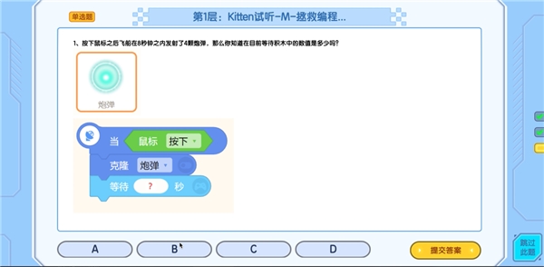 真實(shí)課程測(cè)評(píng)分享：猿編程、編程貓、核桃編程、和碼編程有何不同？