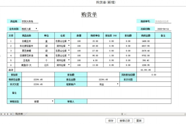 為什么用Excel和Wps的人，好多都升級到魔方網(wǎng)表了？