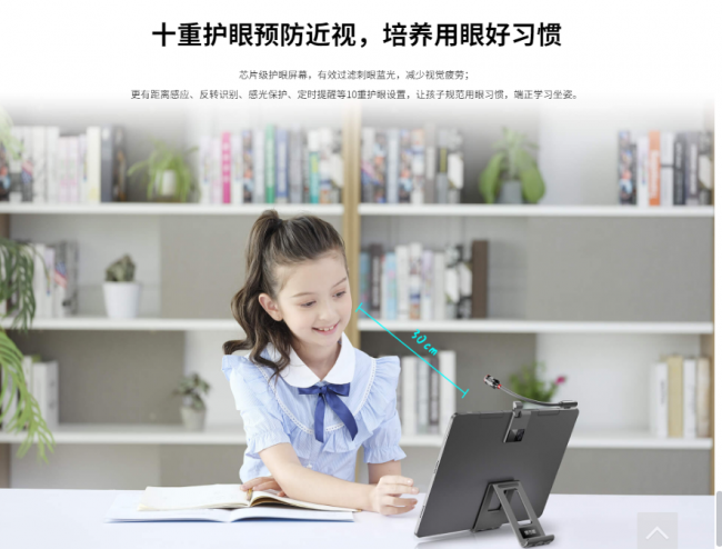 一位小學生家長自述：我為什么建議給孩子報讀書郎輔導班？