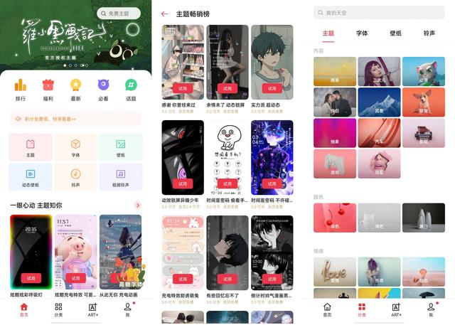 拒絕千篇一律，ColorOS 7.2 用戶這樣設(shè)置更獨(dú)特