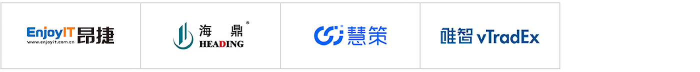 2020愛(ài)分析·消費(fèi)品與零售數(shù)字化廠商全景報(bào)告