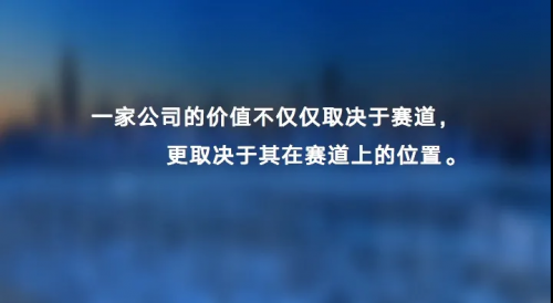 分眾傳媒第二季度逆市增長(zhǎng)，千億龍頭被市場(chǎng)錯(cuò)估了嗎？