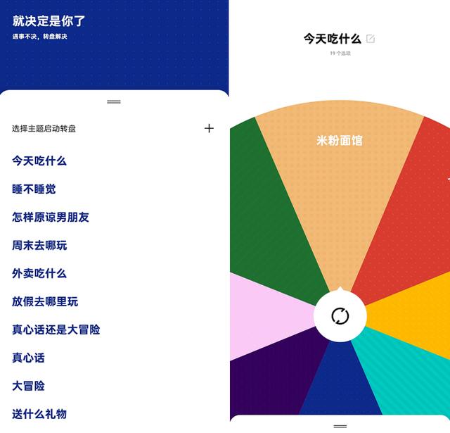 七夕約會選項太多？讓ColorOS幫你決定行程