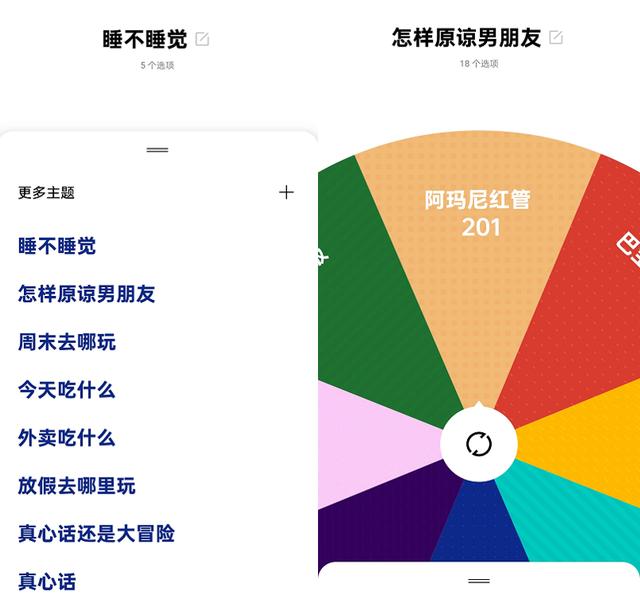 七夕約會選項太多？讓ColorOS幫你決定行程