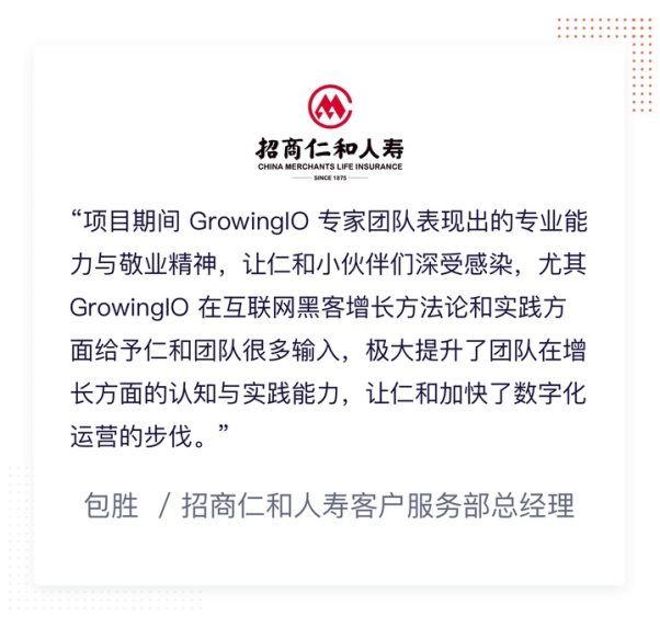 重磅！GrowingIO CDP 全新發(fā)布，打造高效、智能、靈活數(shù)據(jù)新基建