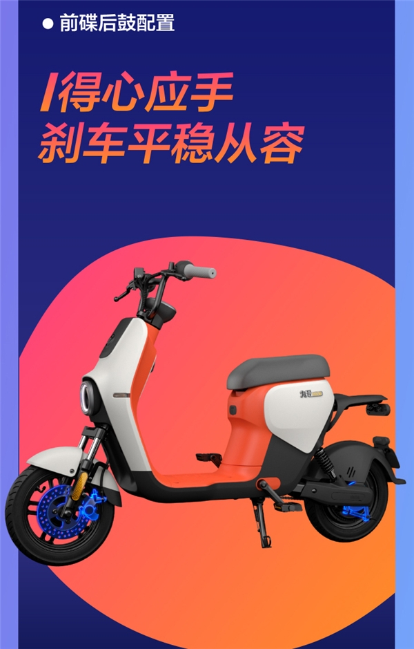 同是新國(guó)標(biāo)車，九號(hào)電動(dòng)B80和小牛MQi2哪個(gè)值得買？看完我決定買它