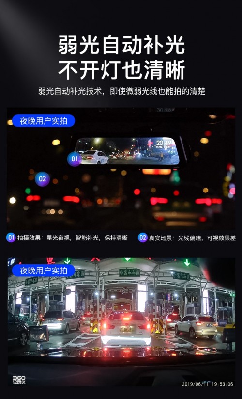 雨天駕駛安全沒保障？360行車記錄儀M320來護(hù)你周全