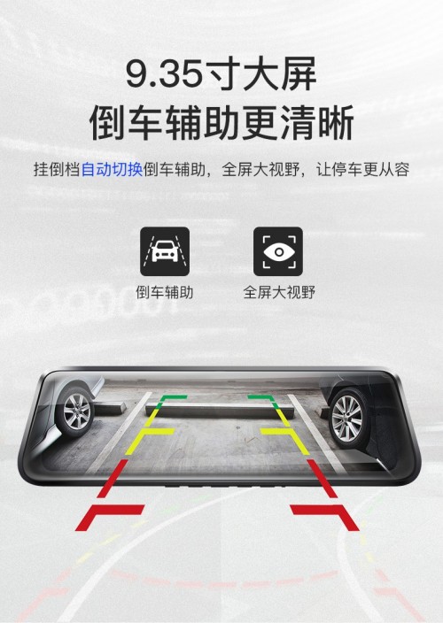 雨天駕駛安全沒保障？360行車記錄儀M320來護(hù)你周全