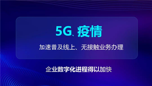 容聯(lián)CPO熊謝剛：業(yè)務數(shù)字化的核心是與用戶建立“信任”