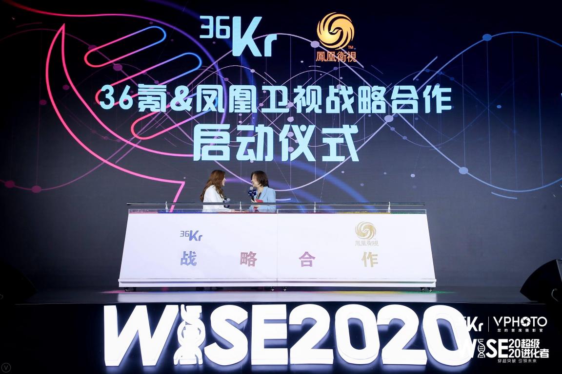 鳳凰衛(wèi)視與36氪達成戰(zhàn)略合作 將在內(nèi)容、資源、品牌方面展開深度聯(lián)動